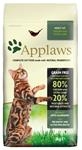 Applaws Cat Dry Adult Lamb 7,5 kg 