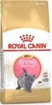 Royal Canin  KITTEN BRITISH SHORTHAIR 400 g